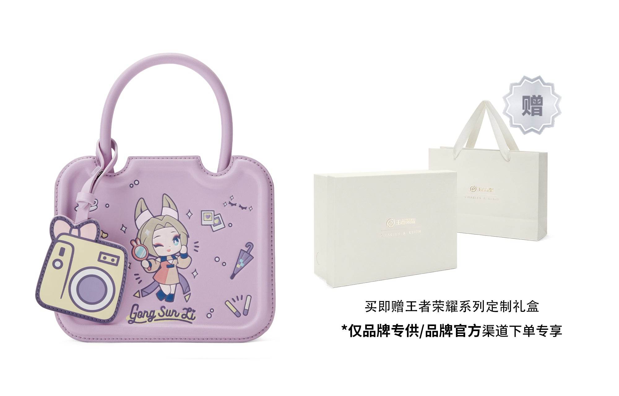 Сумка женская Charles&Keith King Of Glory Collaboration Sweetheart - Boxette Shop